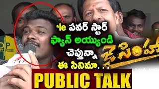 Watch Power star Fan Review about Jai Simha Movie | Jai Simha Public Talk | Daily Poster Video