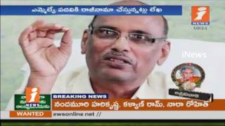 Watch Bojjala Gopala Krishna And Bonda Uma Resigns To Their MLA Post | Protest for Cabinet Set | iNews Video