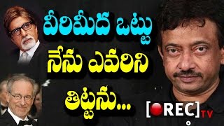 Watch Ram Gopal Varma PROMISE On Twitter | RGV Latest Tweets Suprising Everyone | Rectv India Video