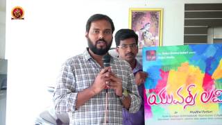 Watch Yours Lovingly Telugu Movie First Look Launch Prudhvi, Sowmya Shetty 2017 Latest Telugu Movies Video