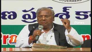 Watch Congress V Hanumantha Rao Fires On Jana Reddy Over His Attend Venkaiah Naidu Atmiya Sabha| iNews Video