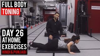 Watch DAY 26 Full Body TONING Workout! (Hindi / Punjabi) Video
