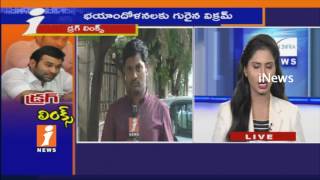 Watch Congress Leader Mukesh Goud Son Vikram Goud Involved In Narcotic Case? |Hyderabad| iNews Video