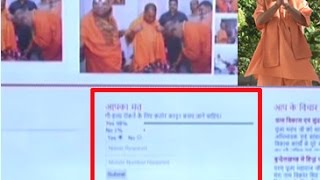 Watch UP CM Adityanath seeks public opinion on cow slaughter law Video