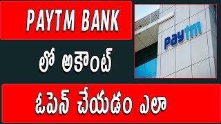 Watch How Do I Open an Account in Paytm | Payments Bank | Telugu Video