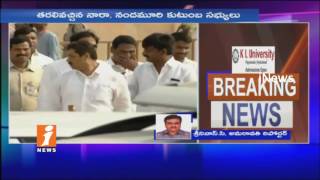 Watch All Arrangements Set For New Cabinet Ministers Oath Taking Ceremony | Amaravati | iNews Video