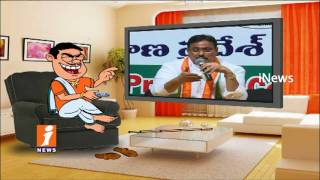 Watch Dada Punches On Congress Leader Danam Nagender His Speech | Pin Counter | iNews Video