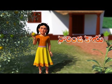 Watch Narinja Kaya - 3D Animation - Telugu Nursery Rhyme Video