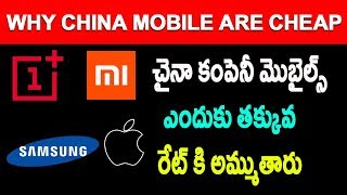 Watch Why chinese phones are cheap || Telugu Tech Tuts Video