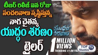 Watch Yuddham Sharanam Teaser Review | Naga Chaitanya | Lavanya Tripathi Video