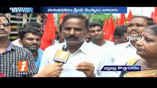 Watch Left Parties Protest Against Haritha Haram In Tribal Agricultural Lands |Ground Report| iNews Video