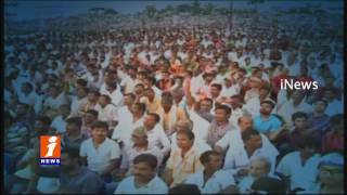 Watch YCP Leaders Inspired By Jallikattu Protest | Fight For Special Status | Andhra Pradesh | iNews Video