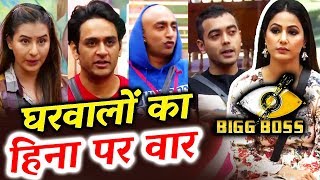 Watch House Mates GANGS Up Against Hina Khan, Insults Her | Bigg Boss 11 Video