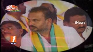 Watch Why TDP Political Cadre Decreases In Nizamabad? | Loguttu | iNews Video