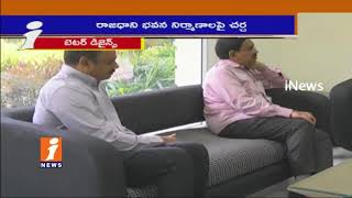 Watch Director SS Rajamouli Meets AP CM Chandrababu naidu Over Amaravati Capital Buildings Design | iNews Video