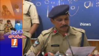 Watch Police Arrests Thieves Gang In Visakhapatnam | Andhra Pradesh | iNews Video