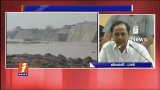 Watch KCR Visits Karimnagar on Floods | iNews Video