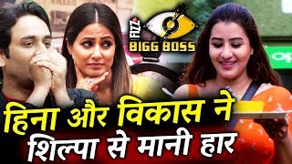 Watch Hina And Vikas DISCUSS Shilpa Shinde's MASSIVE FANDOM | Bigg Boss 11 Video