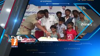 Watch Andhra Pradesh Express Speed News | iNews Video