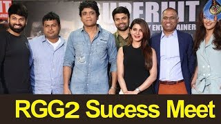 Watch Raju Gari Gadhi 2 Movie Success Meet Nagarjuna Seerat Kapoor Samantha Video