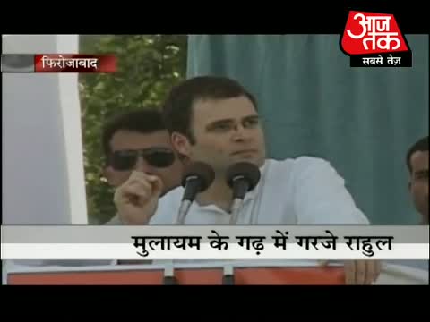 Watch Rahul Gandhi in Firozabad Video
