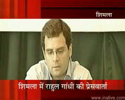 Watch Rahul Gandhi With Media,13th Oct 09 Video