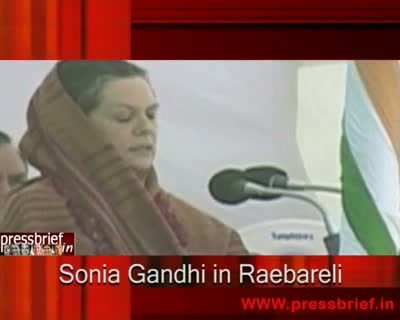 Watch Sonia Gandhi in Raebareli 17th May 2010 Video