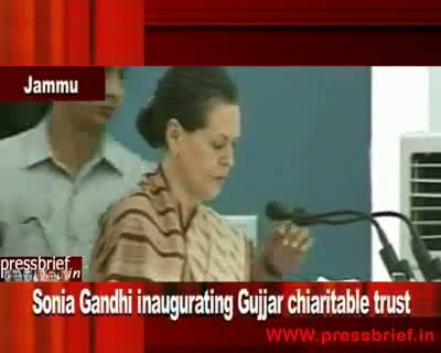 Watch Sonia Gandhi Inaugurating Gujjar Chiaritable trust (Jammu).29th May 2010 Video