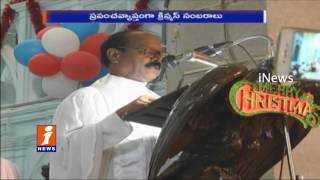 Watch Christmas Celebrations in Telugu States | Huge Public at Medak Chruch | iNews Video