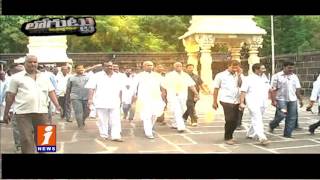 Watch Kavuri Sambasiva Rao Missing From Political Screen | Loguttu | iNews Video