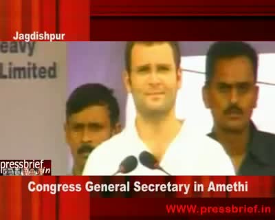 Watch Rahul Gandhi in Amethi 17th August 2009 Video