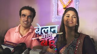 Watch Krystle D'Souza And Dheeraj Sarna Interview | Belan Wali Bahu NEW SHOW Launch | Colors TV Video