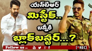 Watch naa peru surya highlights l jr ntr mistake allu arjun blockbuster Video