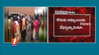 Watch Mother And Daughter Commits Suicide Over Son Harassing Girls In Dasarapalli | Chittor | iNews Video