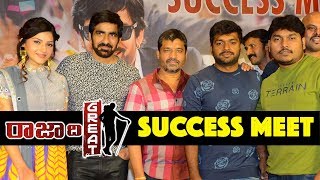Watch Raja The Great Movie Success Meet || Ravi Teja, Mehreen || Anil Ravipudi Video