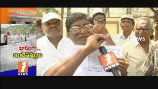 Watch House Tax Turns Burden For People in Rajahmundry | Protest Against High Taxes | iNews Video