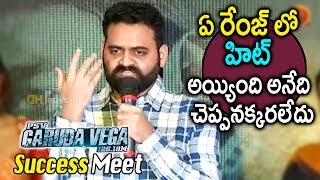 Watch Praveen Sattaru Speech At Garuda Vega Success Meet || Rajasekhar, Pooja Kumar Video