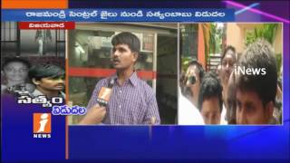 Watch High Court Acquits Satyam Babu In Ayesha Meera Case | Face To Face | Vijayawada | iNews Video