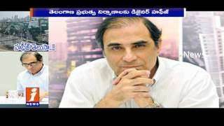 Watch Architect Hafeez Contractor Track Record | Telangana New Secretariat Construction Company | iNews Video