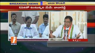 Watch Jana Reddy Counter on CM KCR Comments on Congress | iNews Video