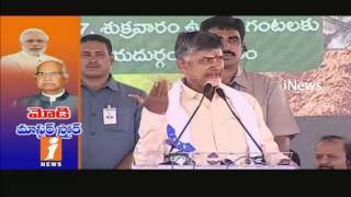 Watch Telugu States Supports To BJP In President Election | iNews Video