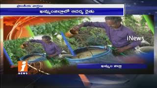 Watch Ideal Farmer Rama Rao Earn Profits With Non Chemical Farming In Koyachalaka | Khammam | iNews Video