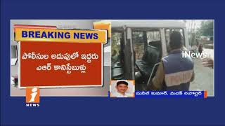 Watch Drunken Police Constables Abused Talk With Doctors In Medak Area Hospital | iNews Video
