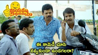 Watch Jayammu Nischayammu Raa Movie Scenes - Srinivas Reddy Fools Prabhas Seenu And Roller Raghu Video