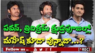 Watch Kathi Mahesh About Pawan Kalyan and Mahesh Babu Kshudra poojalu I rectv india Video