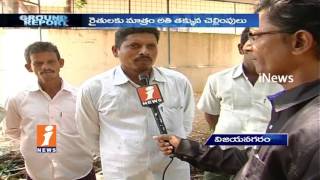 Watch Mango Farmers Suffer With Support Prices In Vizianagaram | Ground Report | iNews Video