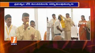 Watch CM Chandrababu Speech After Kurnool MP Butta Renuka To Joins TDP | iNews Video