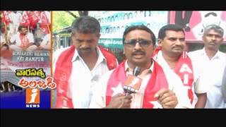 Watch Singareni Workers Unions Protest Against High Court Orders Over Inheritance jobs | iNews Video