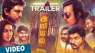 Watch Aviyal Official Theatrical Trailer | Bobby Simha | Nivin Pauly | Bench Talkies Video