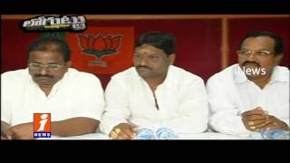 Watch TDP Will Fulfil  Rajahmundry BJP Hopes on Nominated Posts | Loguttu | iNews Video